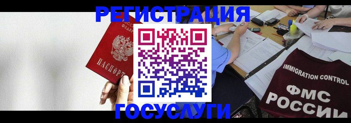 регистрация для школы в Дзержинске